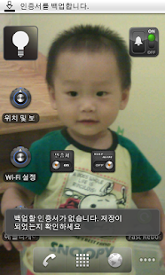PrivateCert OnOff Free(圖3)-速報App