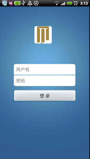 免費下載商業APP|太仓锦江国际大酒店 app開箱文|APP開箱王