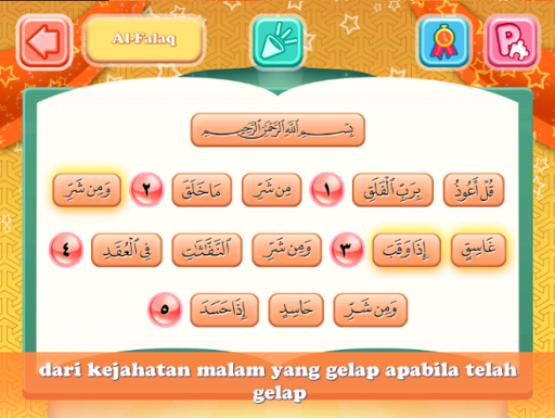 【免費解謎App】Quran Puzzle Lite-APP點子