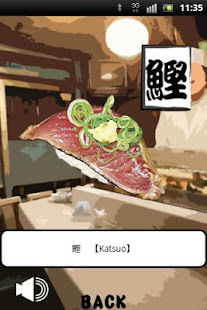 寿司(圖2)-速報App