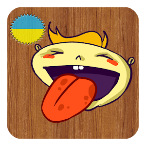Уроки української мови:ОБЛИЧЧЯ 1.4