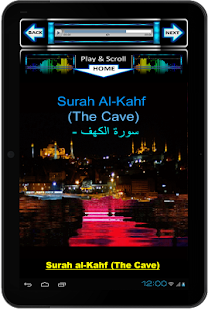 Al Fasy Special Surahs Screenshots 1