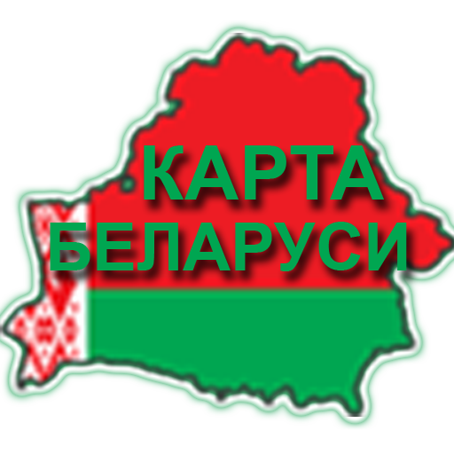 Карта Республики Беларусь LOGO-APP點子