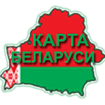 Карта Республики Беларусь Apk