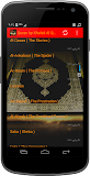 Quran by Khaled Al Qahtani