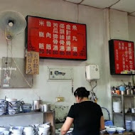 蘇澳港廟口廖榮川米糕