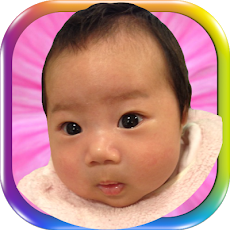 赤ちゃん生後２ヶ月表情あてクイズかわいいよ Androidアプリ Applion