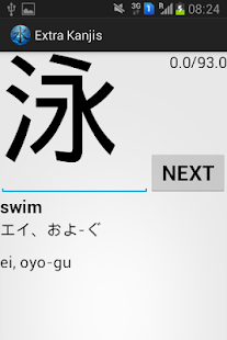 How to install Mizunokami 水の神 1.0 mod apk for android