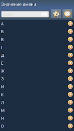 Значение имени poster 1