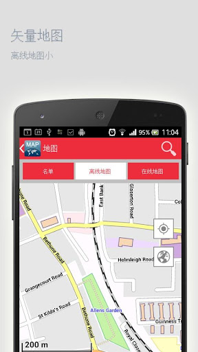 【免費旅遊App】切什梅离线地图-APP點子