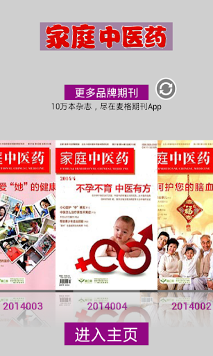 搜尋ADWTheme鉻app - 硬是要APP - 硬是要學