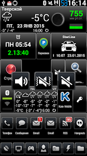 mSoundMode Screenshots 0