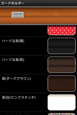 Card Holder Screen 2