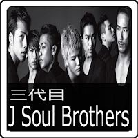 √100以上 三代目 j soul brothers 壁紙 140236-三代目 j soul brothers 岩田剛典 壁紙