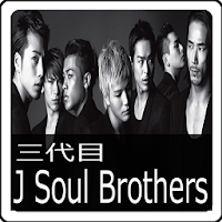 三代目 J Soul Brothers 壁紙画像 Androidアプリ Applion