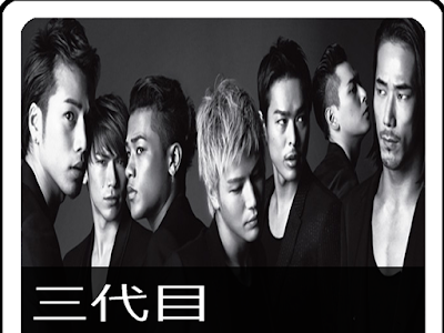 [コンプリート！] 三代目 j soul brothers 壁紙 pc 346831-三代目 j soul brothers 壁紙 pc