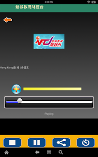 How to install Radio Hong Kong 2.1.1 mod apk for bluestacks