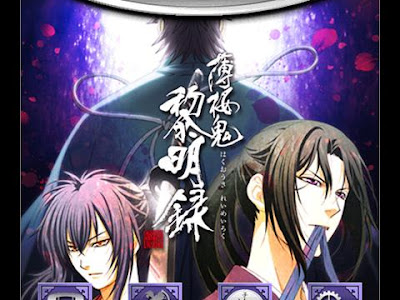 スマホ テーマ アニメ 258768