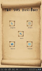 ������� SMS