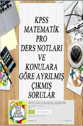 【免費教育App】KPSS Matematik Pro-APP點子