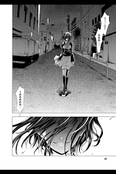 復讐教室 漫画 Apk Apkdownload Com