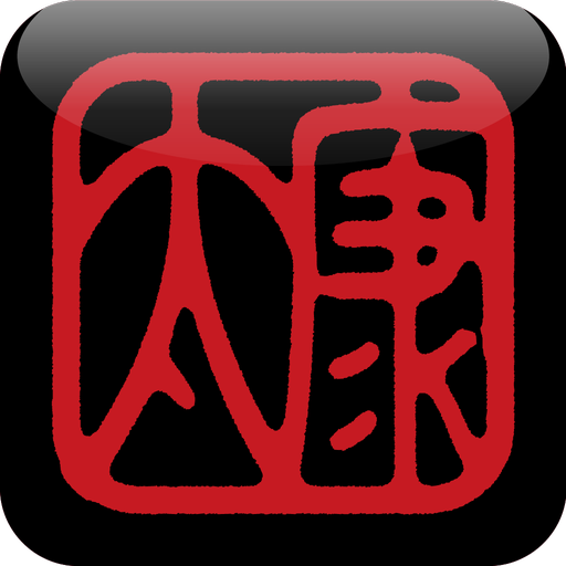 焼肉太康 生活 App LOGO-APP開箱王