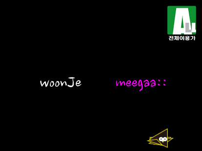 Free meegaaBIRDii APK for Android