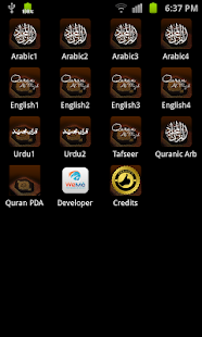 Lastest Quran AlMajid APK for PC