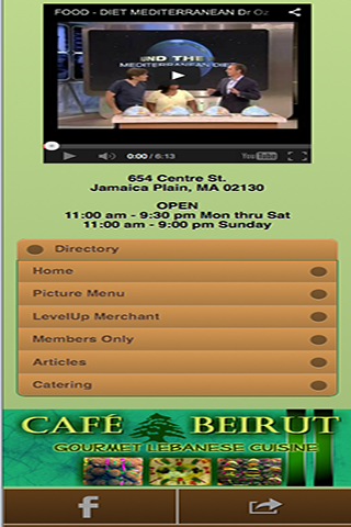 Cafe Beirut