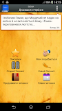 Українська Біблія