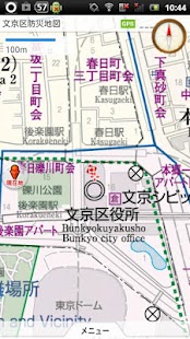 Lastest 文京区防災地図 APK for PC