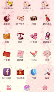 多彩主題 Precious Pinks(圖2)-速報App