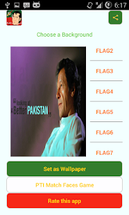 download PTI Live Wallpaper free