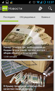 Free Download Полтава City Guide APK