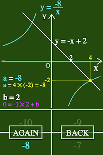Math Navigation(圖4)-速報App
