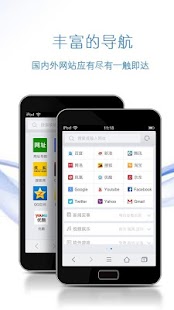 How to mod Xskywalker天行浏览器 (一键翻墙 自由浏览) 1.00 apk for pc
