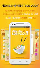 BOB Voca - 왕초보 1000 APK Download for Android