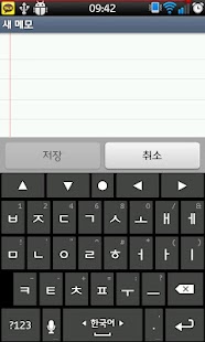 How to download 도돌 키보드 테마(WP7) lastet apk for laptop