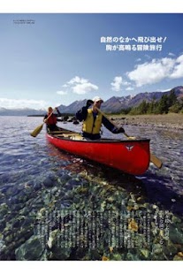 How to install 海外現地発！ 「今、こんな旅がしてみたい！」 1.0.0 apk for pc