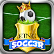 King Soccer キングサッカー