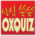 ox퀴즈 (상식퀴즈) logo