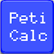幹事電卓 PetiCalc