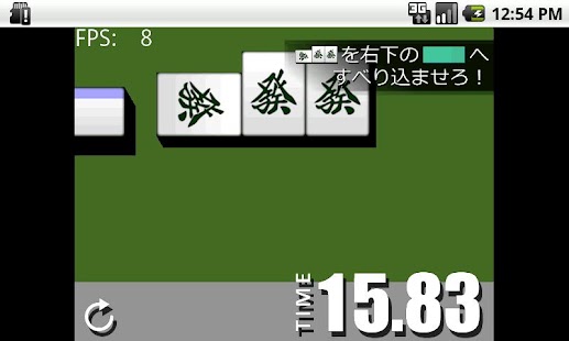 Free Download なきりゅう APK for Android
