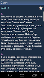 Qurʼon - Quran in Uzbek poster 2