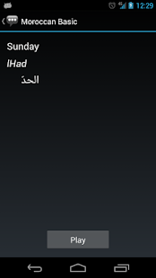 Moroccan Basic Phrases - Works offline(圖3)-速報App