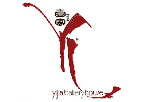 yijia bakery