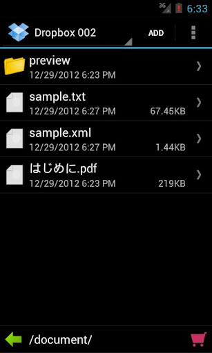 Folder Tag for Dropbox 드롭박스