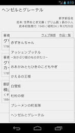 Blue sky leader poster 8