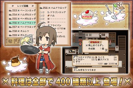 RPG不思議の国の冒険酒場(圖3)-速報App