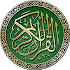 Memorize Quran1.35